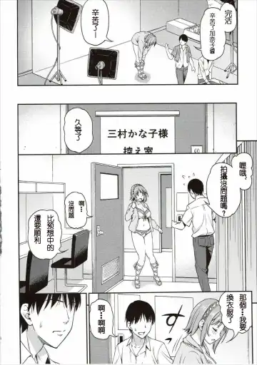 [Asuhiro] Mou Ichido Lovin'You Fhentai - Page 3