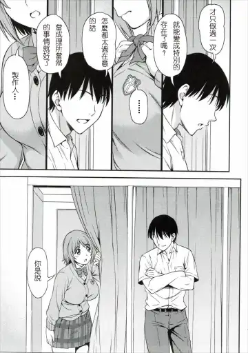 [Asuhiro] Mou Ichido Lovin'You Fhentai - Page 6