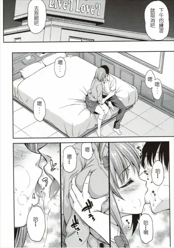 [Asuhiro] Mou Ichido Lovin'You Fhentai - Page 7