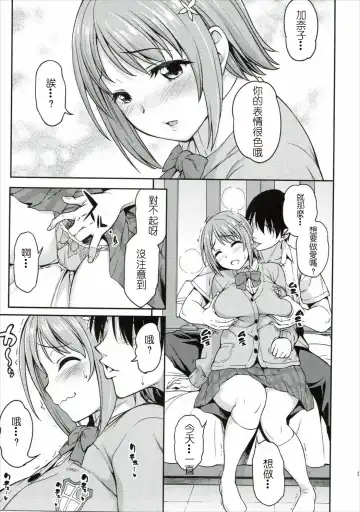 [Asuhiro] Mou Ichido Lovin'You Fhentai - Page 8