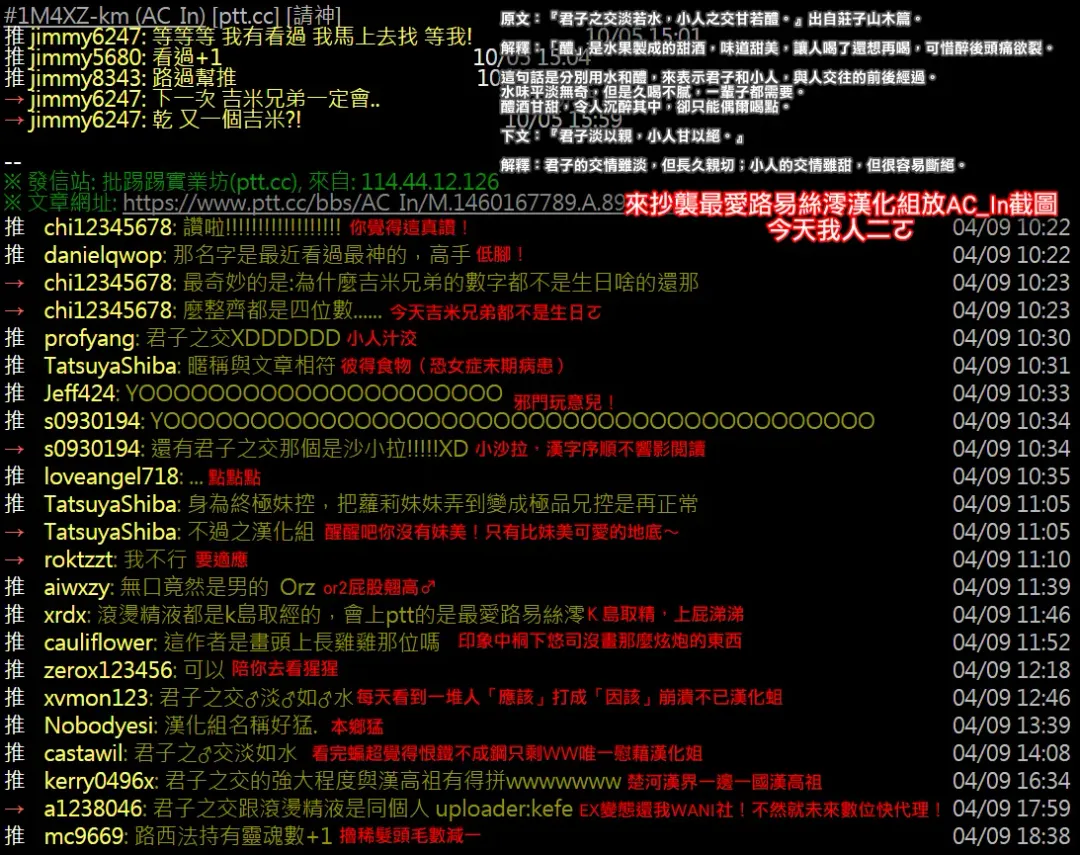 [Nise] Suki na Mono wa Shikata Nai yo ne Onii-chan Fhentai - Page 16