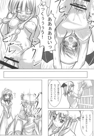 [Fechi] Higashifure IN CASE OF PATCHOULI KNOWLEDGE Fhentai - Page 31