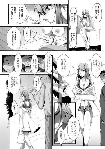 [Kumoi Takashi - Reiha - Yamada Gogogo] 2D Comic Magazine Seitenkan Shite Haramasarete Botebara End! Vol. 3 Fhentai - Page 30