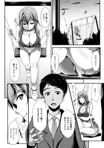 [Kumoi Takashi - Reiha - Yamada Gogogo] 2D Comic Magazine Seitenkan Shite Haramasarete Botebara End! Vol. 3 Fhentai - Page 40