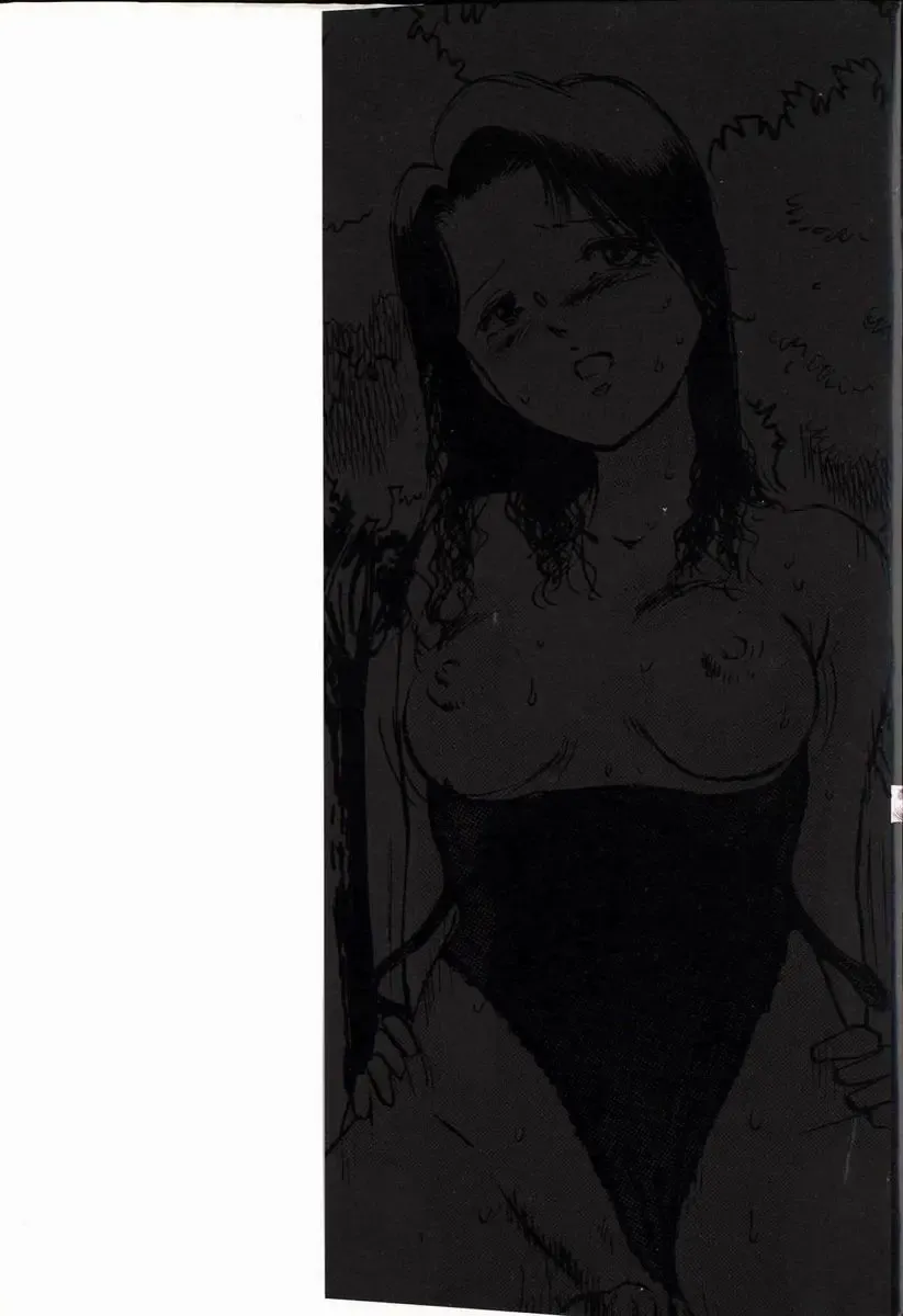 [Manno Rikyuu] M Jou no Yoru Fhentai - Page 3