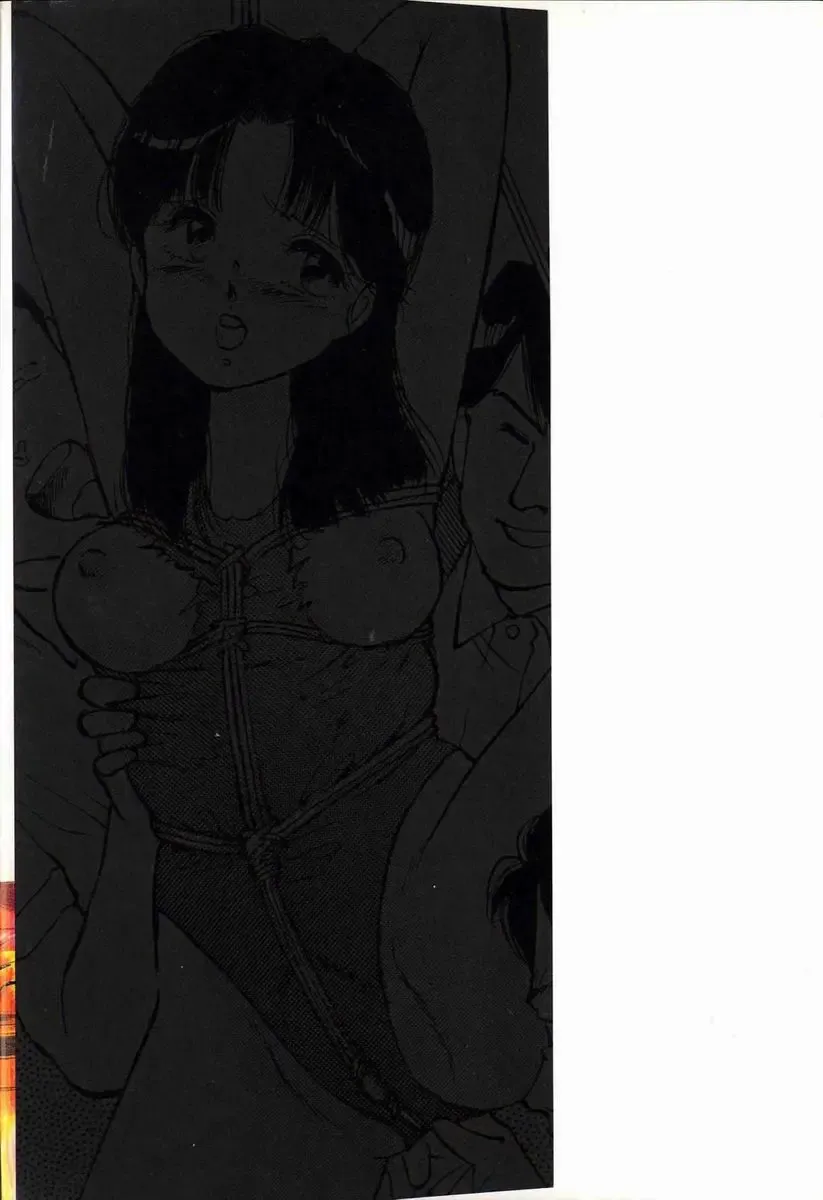 [Manno Rikyuu] M Jou no Yoru Fhentai - Page 4