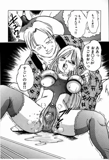 [Manno Rikyuu] M Jou no Yoru Fhentai - Page 100