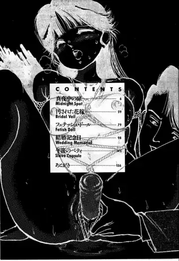 [Manno Rikyuu] M Jou no Yoru Fhentai - Page 11