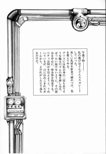 [Manno Rikyuu] M Jou no Yoru Fhentai - Page 161