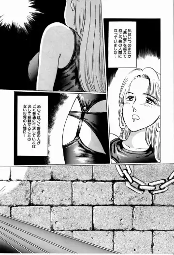 [Manno Rikyuu] M Jou no Yoru Fhentai - Page 18