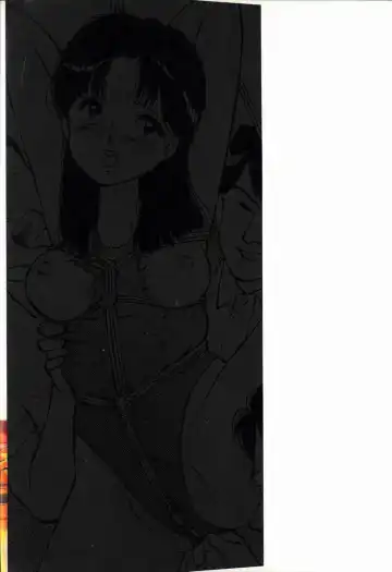 [Manno Rikyuu] M Jou no Yoru Fhentai - Page 4