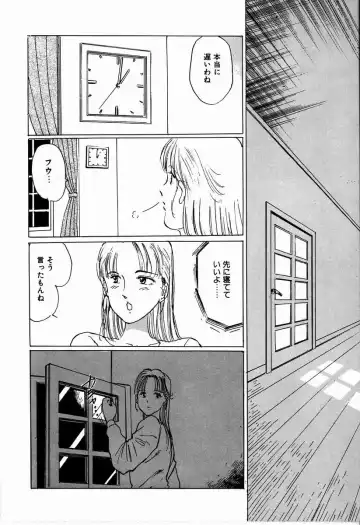 [Manno Rikyuu] M Jou no Yoru Fhentai - Page 42