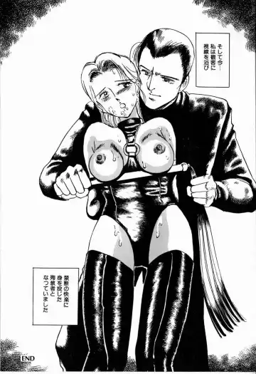 [Manno Rikyuu] M Jou no Yoru Fhentai - Page 64