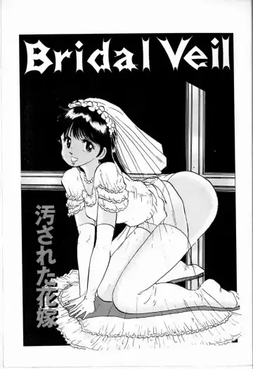 [Manno Rikyuu] M Jou no Yoru Fhentai - Page 65