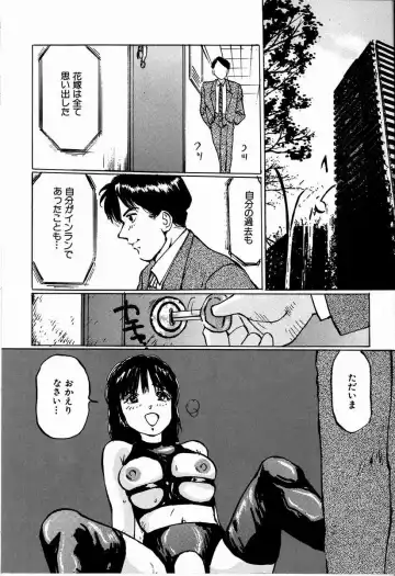 [Manno Rikyuu] M Jou no Yoru Fhentai - Page 76