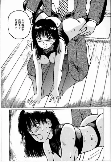 [Manno Rikyuu] M Jou no Yoru Fhentai - Page 79