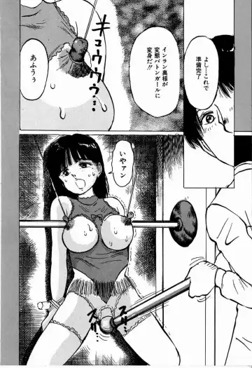 [Manno Rikyuu] M Jou no Yoru Fhentai - Page 80