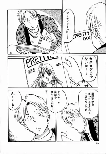 [Manno Rikyuu] M Jou no Yoru Fhentai - Page 88