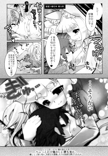 [Ruha69] NEO UNIVERSE Fhentai - Page 13