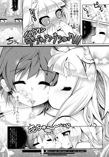 [Ruha69] NEO UNIVERSE Fhentai - Page 15