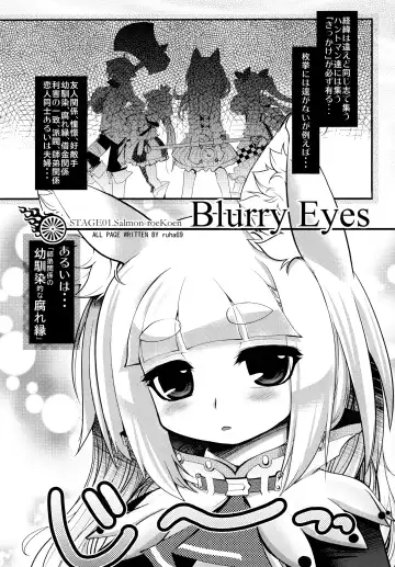 [Ruha69] NEO UNIVERSE Fhentai - Page 2