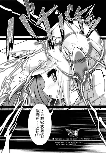 [Ruha69] NEO UNIVERSE Fhentai - Page 27