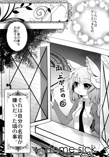 [Ruha69] NEO UNIVERSE Fhentai - Page 28