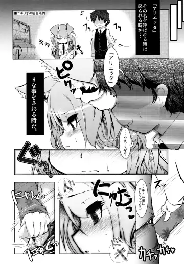 [Ruha69] NEO UNIVERSE Fhentai - Page 29