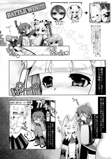 [Ruha69] NEO UNIVERSE Fhentai - Page 3