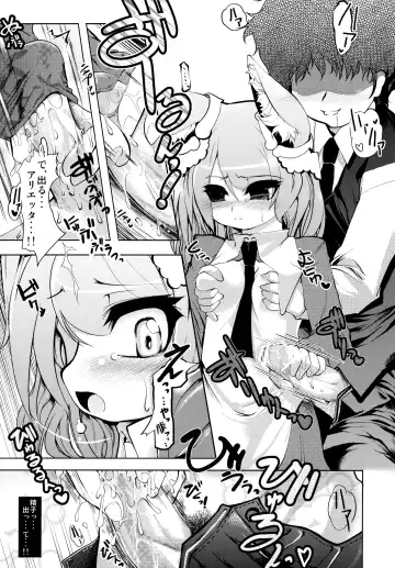 [Ruha69] NEO UNIVERSE Fhentai - Page 30