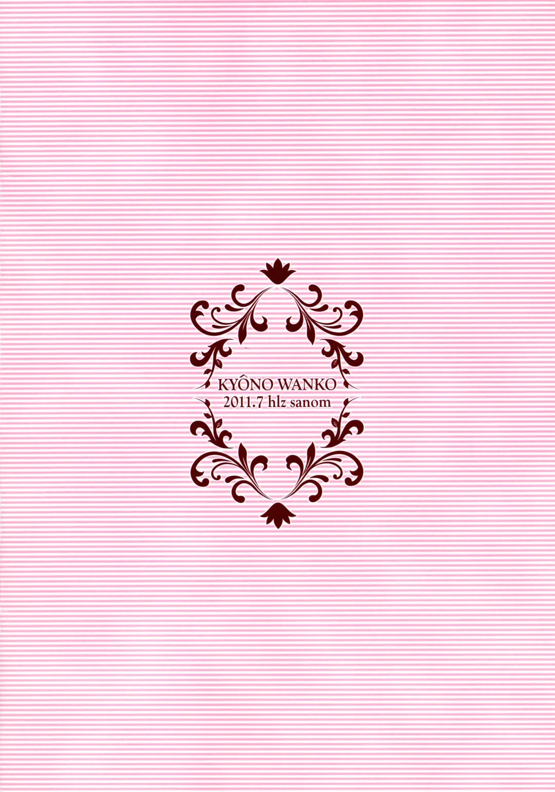 [Sanom] Kyou no Wanko Fhentai - Page 2