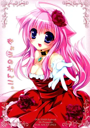 Read [Sanom] Kyou no Wanko - Fhentai