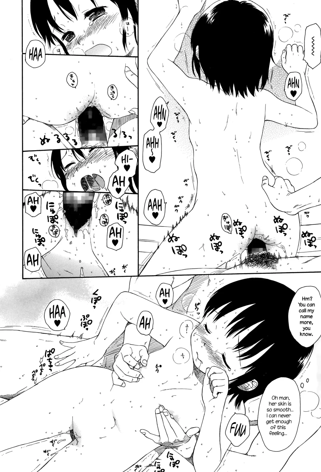 [Sekiya Asami] Moratorium Fhentai - Page 22