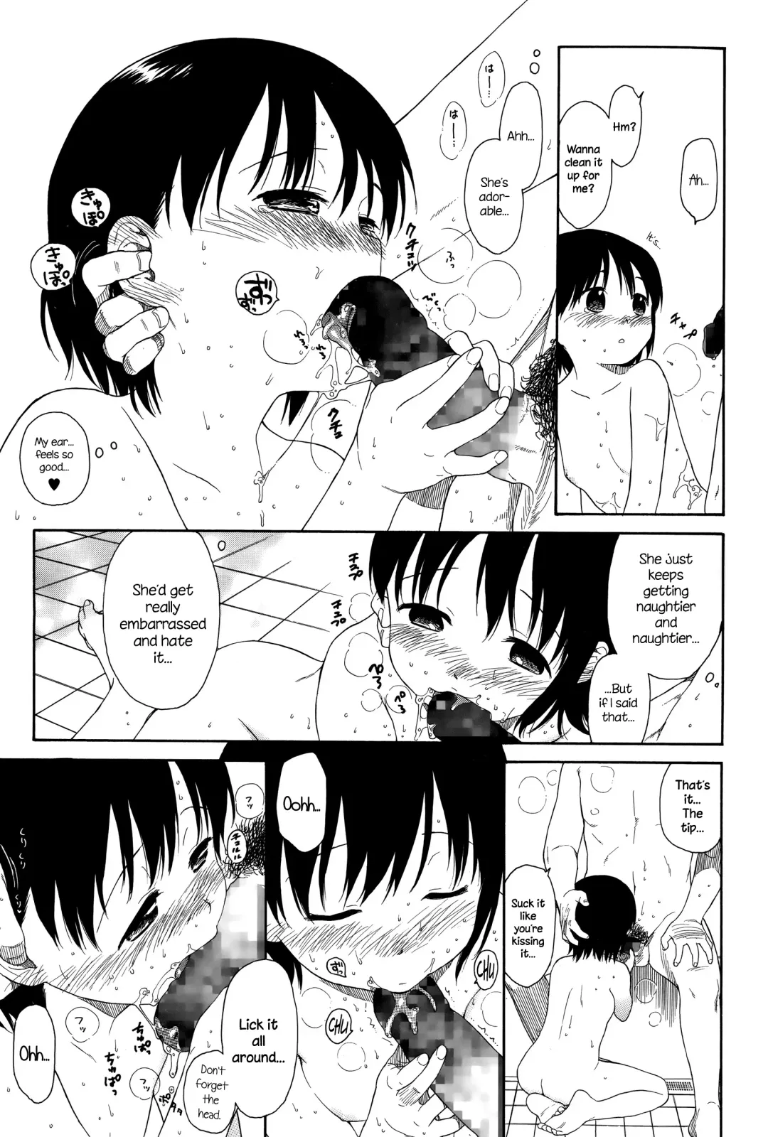 [Sekiya Asami] Moratorium Fhentai - Page 27