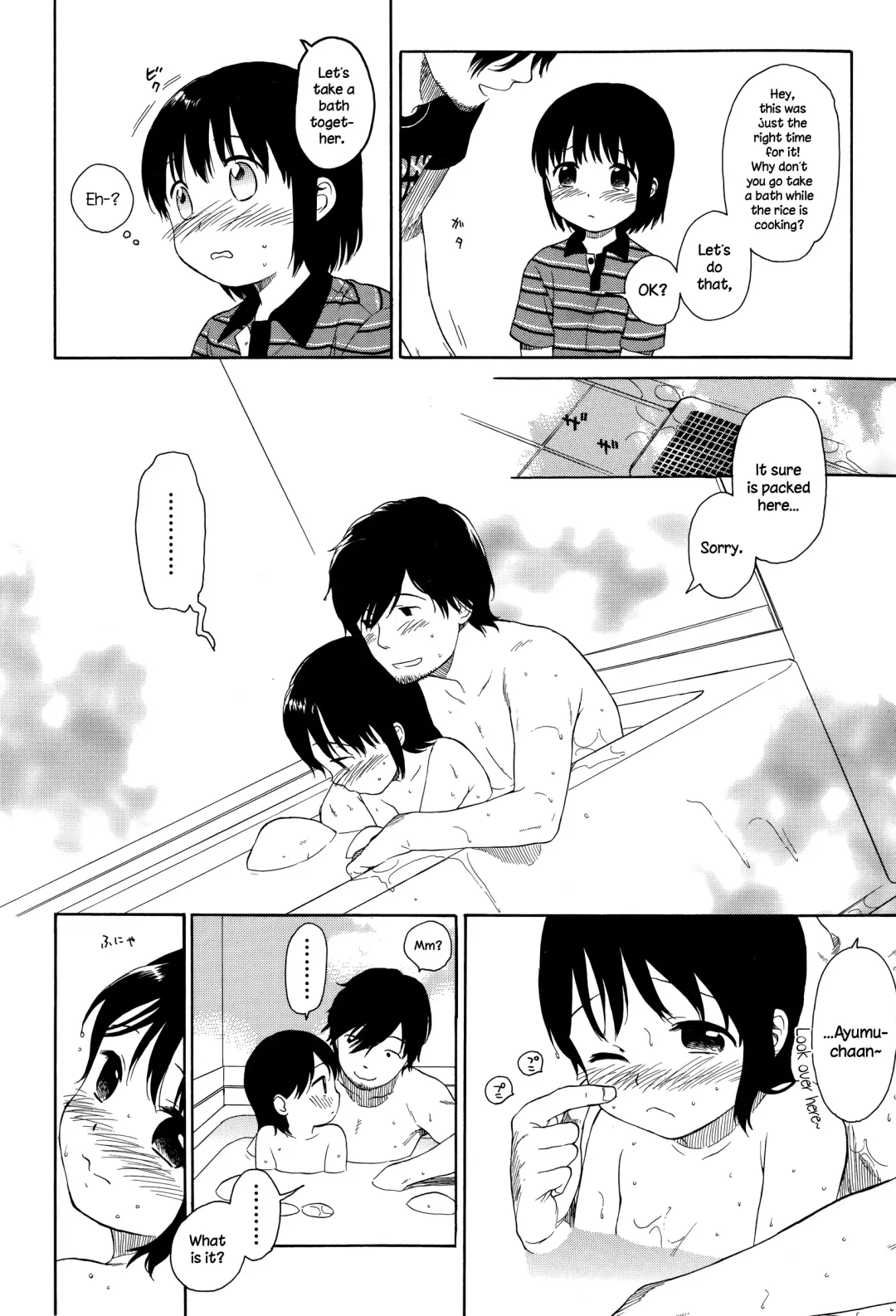 [Sekiya Asami] Moratorium Fhentai - Page 6