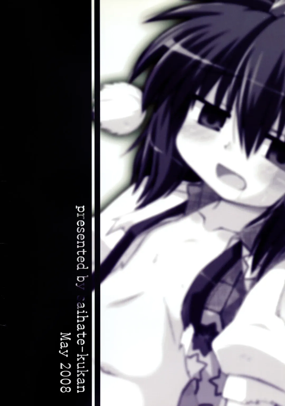 [Hino Hino] Shameima! Fhentai - Page 2