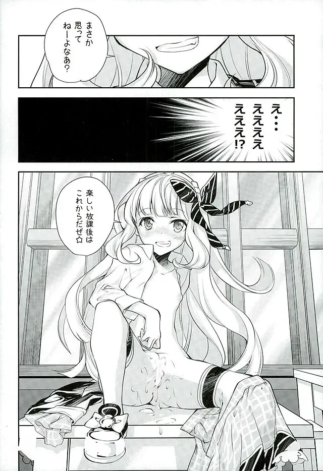 [Miyashita Miki] GB-RANDOMWALK Fhentai - Page 15