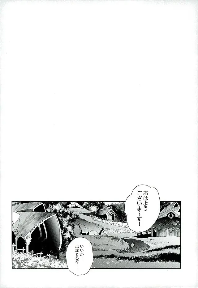 [Miyashita Miki] GB-RANDOMWALK Fhentai - Page 3