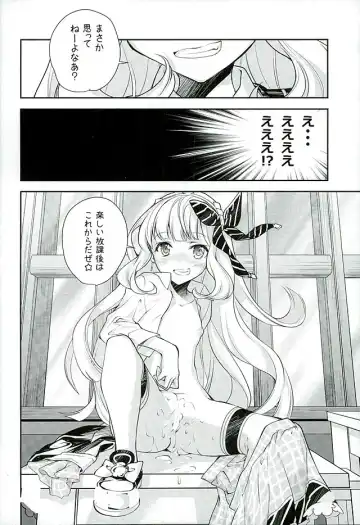 [Miyashita Miki] GB-RANDOMWALK Fhentai - Page 15