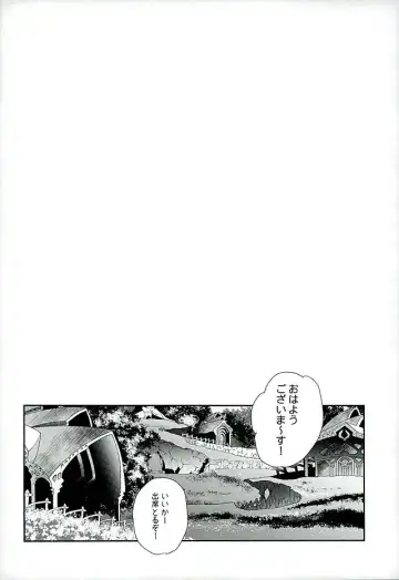 [Miyashita Miki] GB-RANDOMWALK Fhentai - Page 3