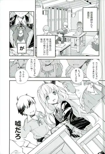 [Miyashita Miki] GB-RANDOMWALK Fhentai - Page 4