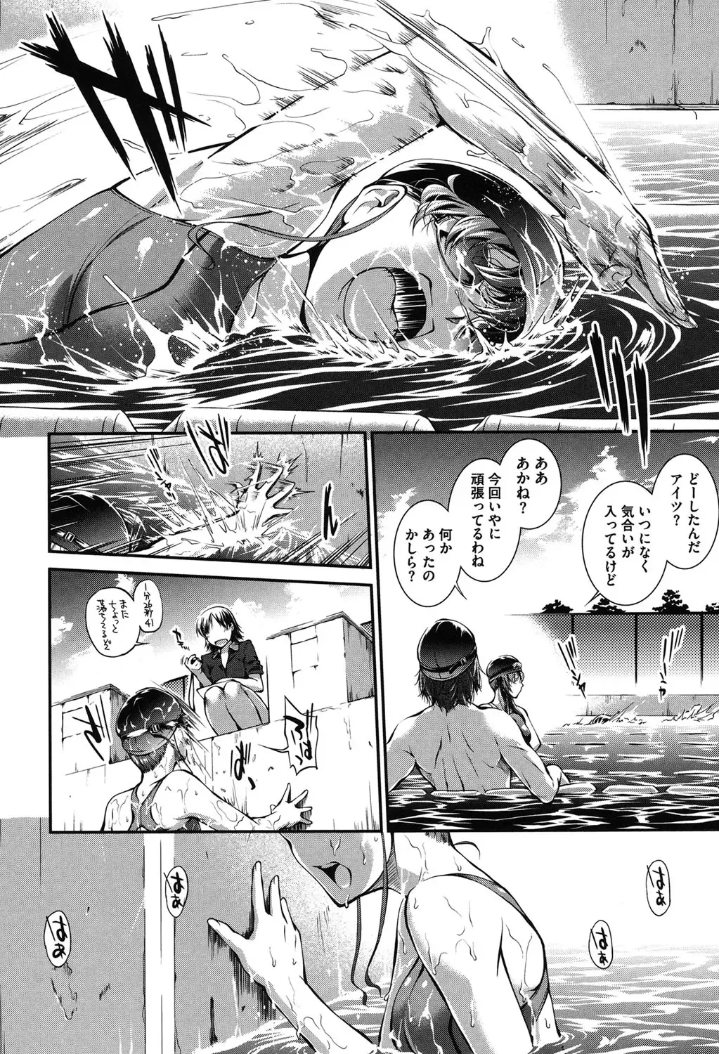 [John Sitch-oh] Mizugi Musume+1 Fhentai - Page 123