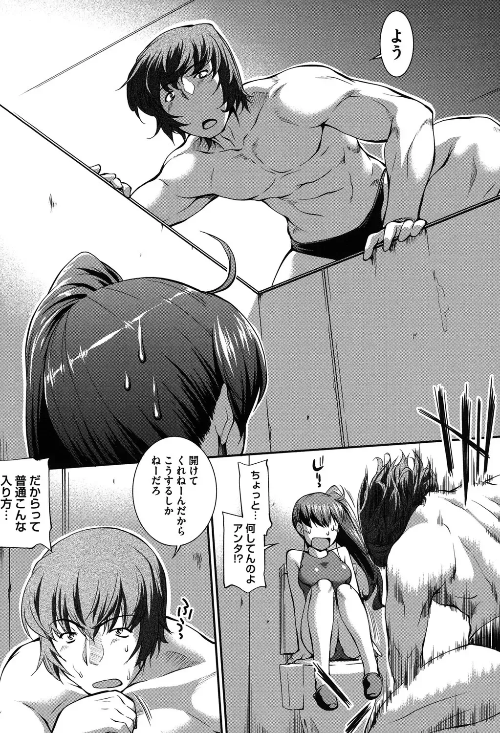 [John Sitch-oh] Mizugi Musume+1 Fhentai - Page 200