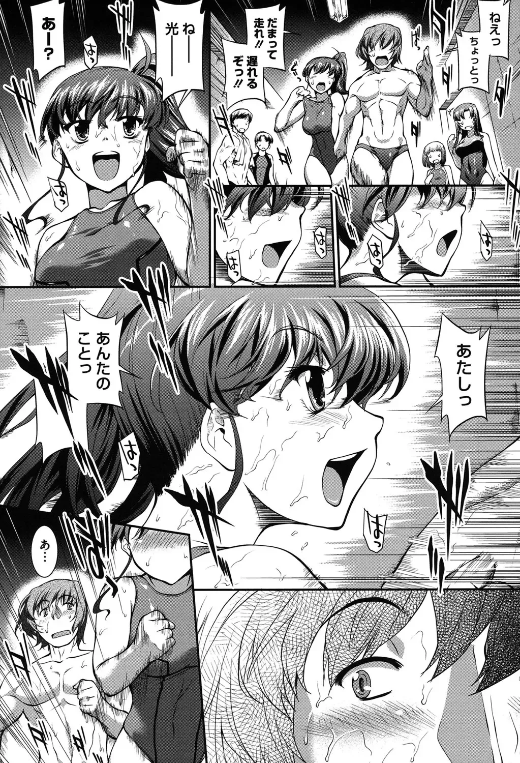 [John Sitch-oh] Mizugi Musume+1 Fhentai - Page 219