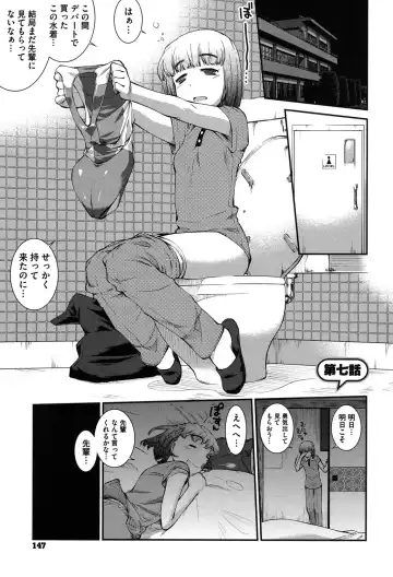 [John Sitch-oh] Mizugi Musume+1 Fhentai - Page 146