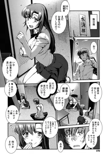 [John Sitch-oh] Mizugi Musume+1 Fhentai - Page 171