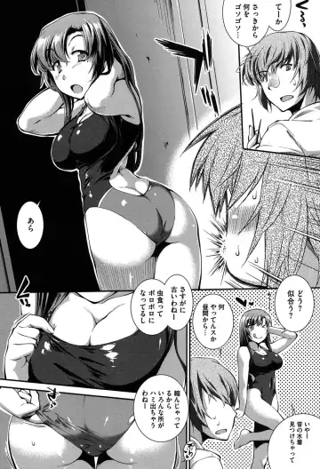 [John Sitch-oh] Mizugi Musume+1 Fhentai - Page 174