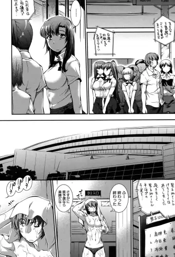 [John Sitch-oh] Mizugi Musume+1 Fhentai - Page 195