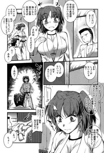 [John Sitch-oh] Mizugi Musume+1 Fhentai - Page 226