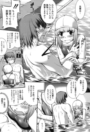 [John Sitch-oh] Mizugi Musume+1 Fhentai - Page 32